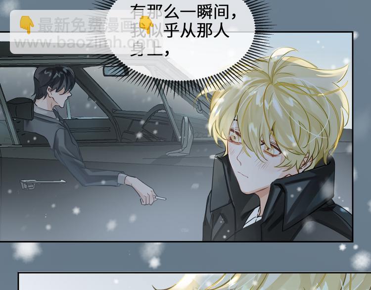 第5话 隐约的线索(1/3)-第8话