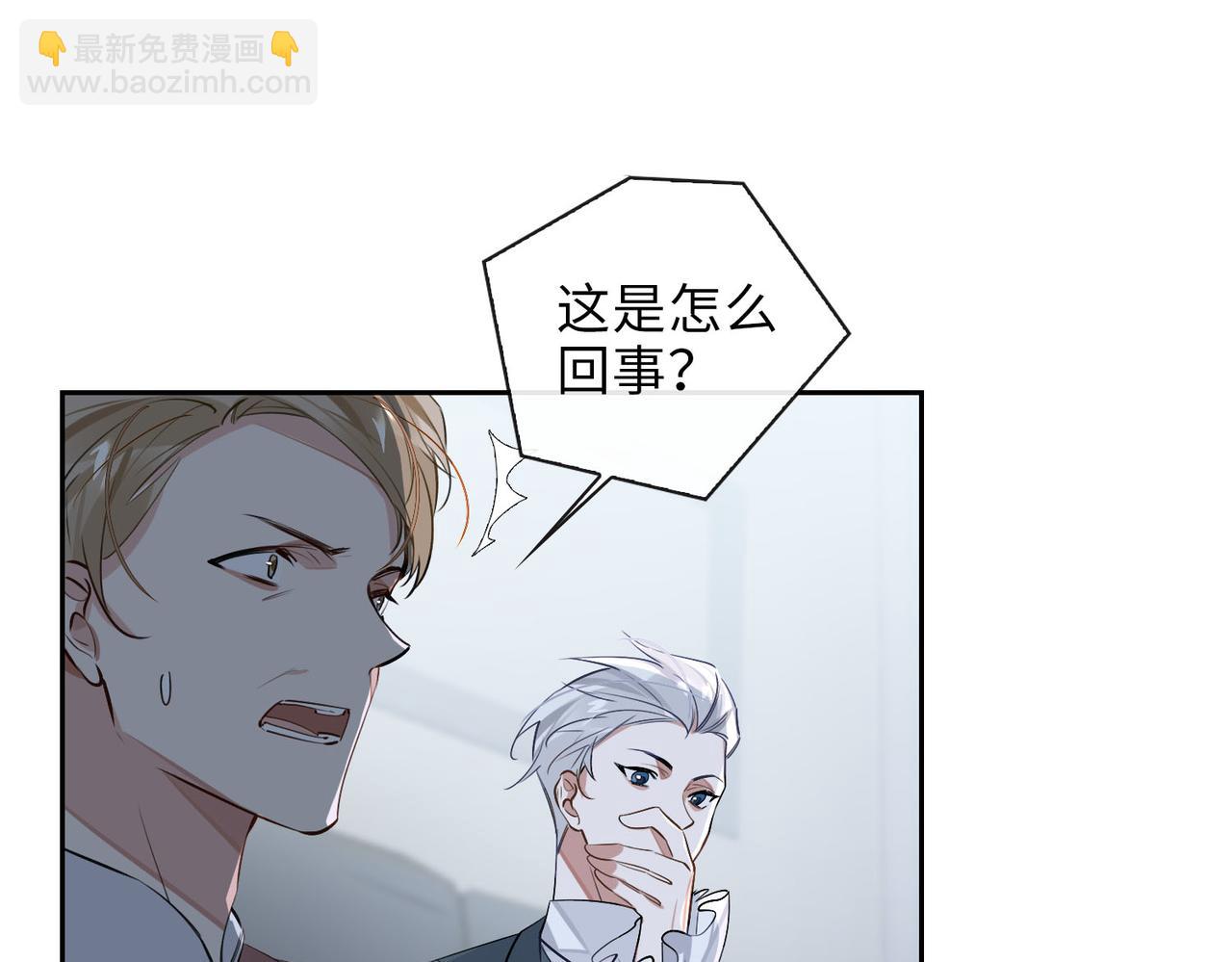 第64话  眼前人(1/2)-第70话