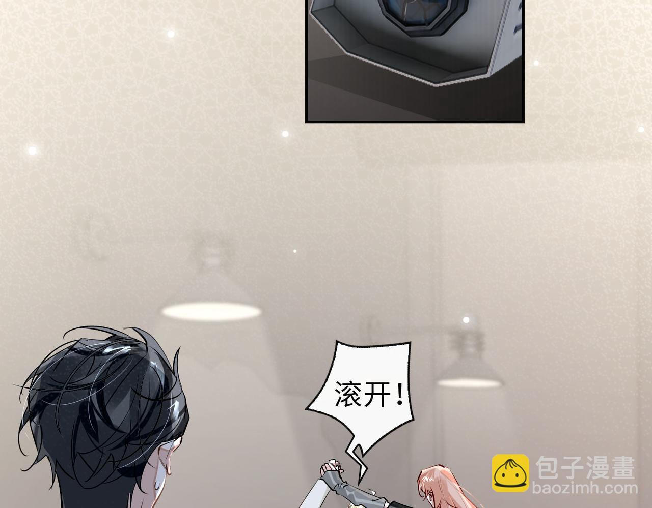 第64话  眼前人(1/2)-第70话