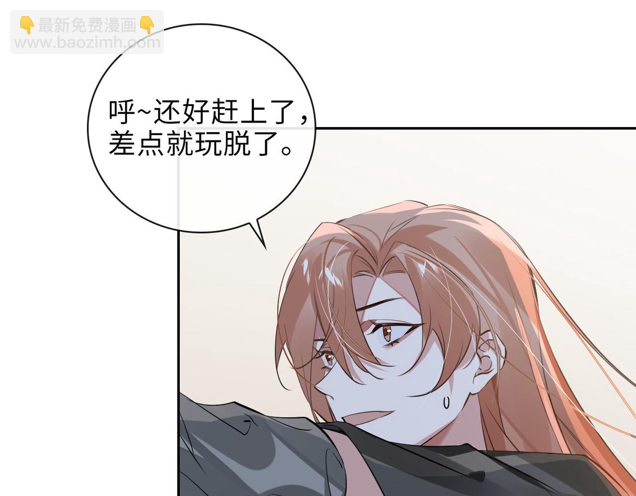 第64话  眼前人(1/2)-第70话