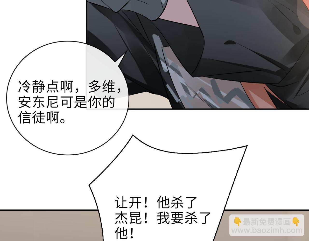 第64话  眼前人(1/2)-第70话