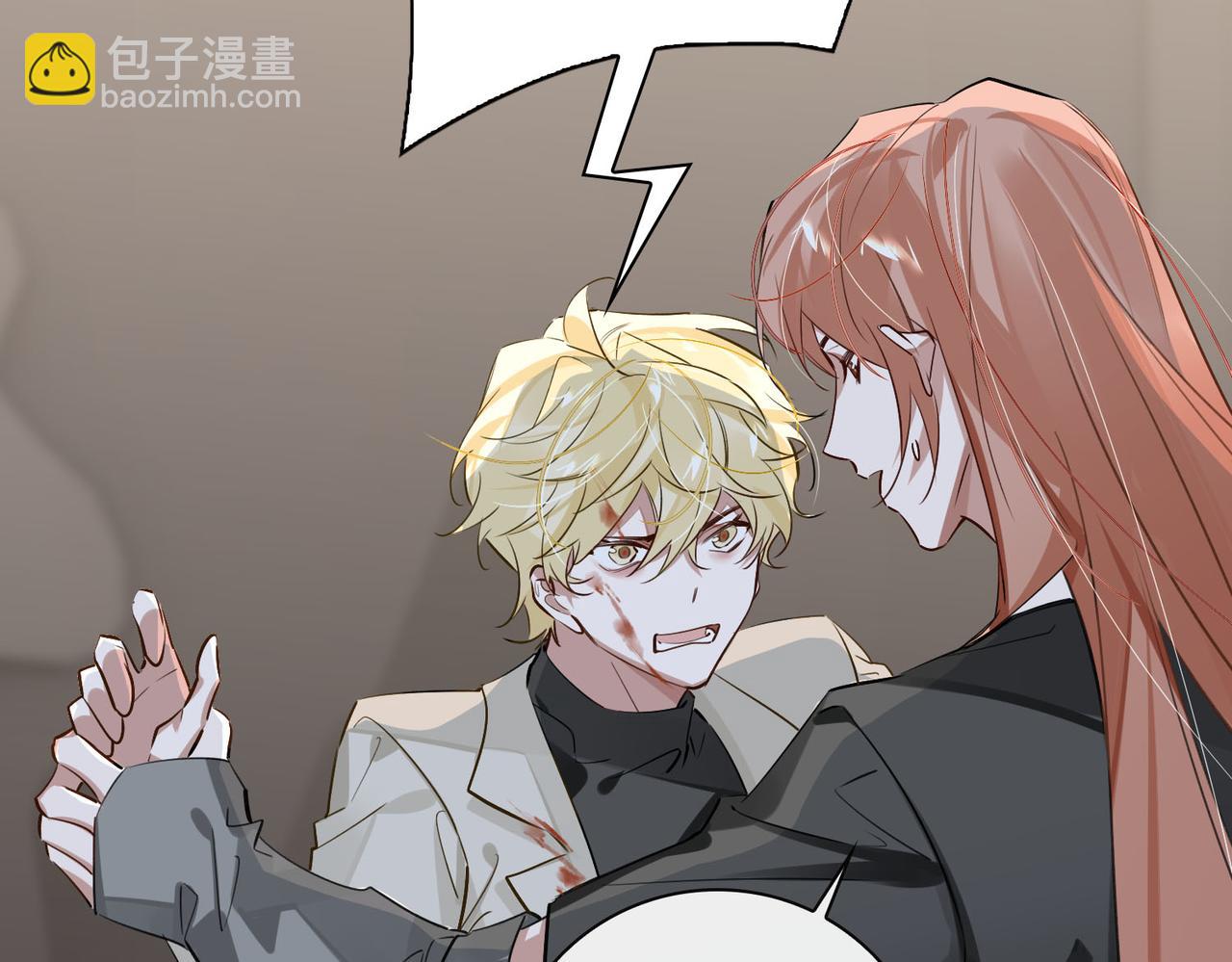 第64话  眼前人(1/2)-第70话