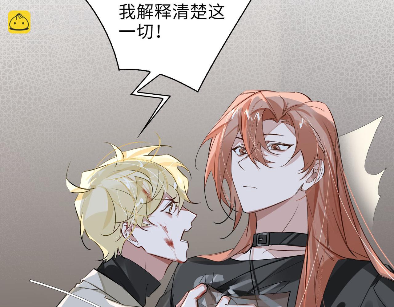 第64话  眼前人(1/2)-第70话