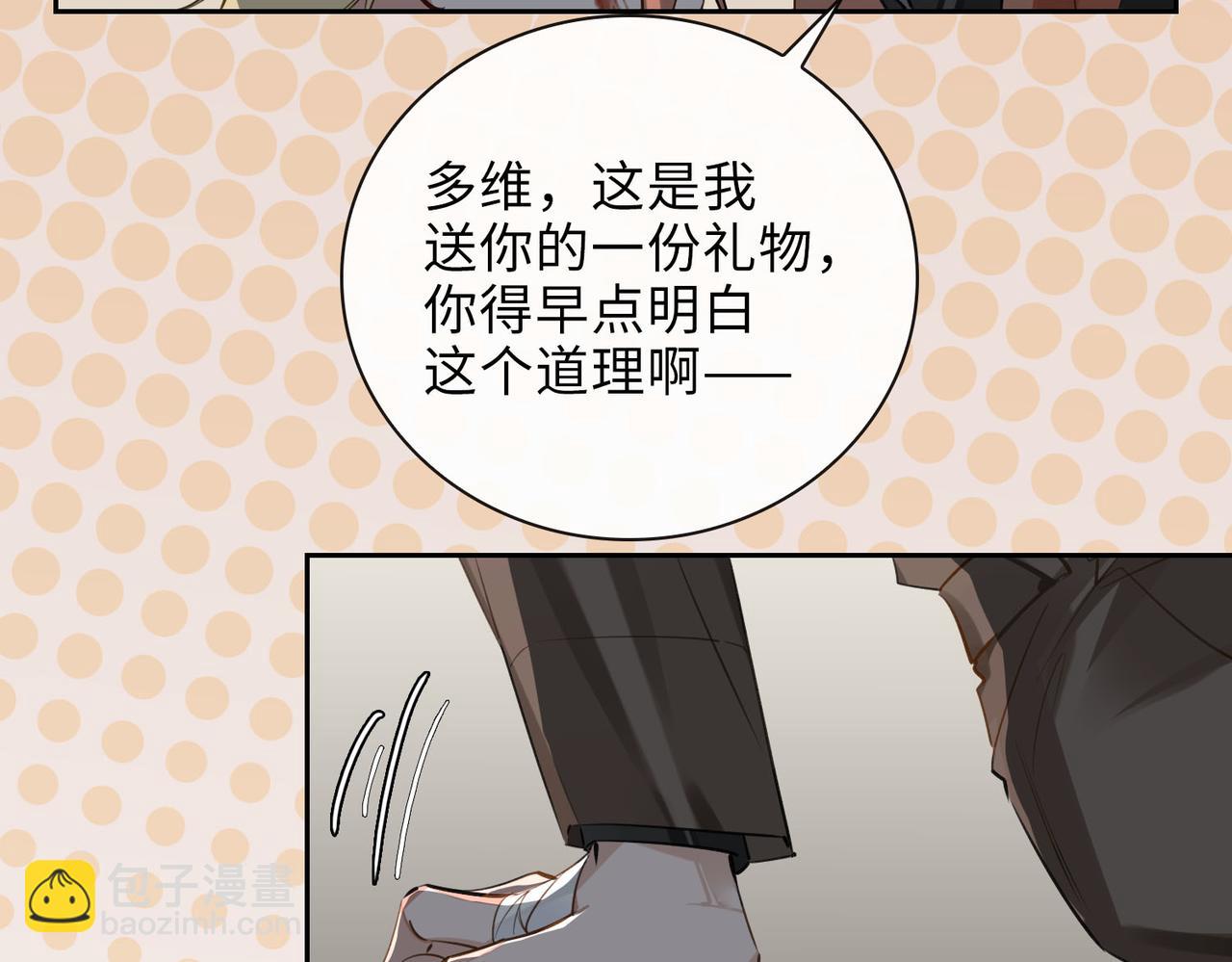 第64话  眼前人(1/2)-第70话