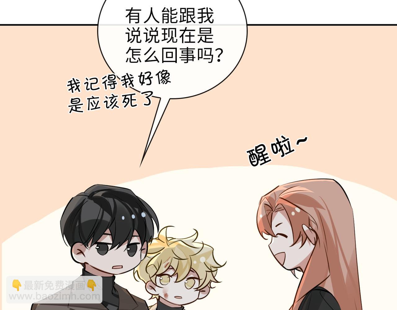 第64话  眼前人(1/2)-第70话