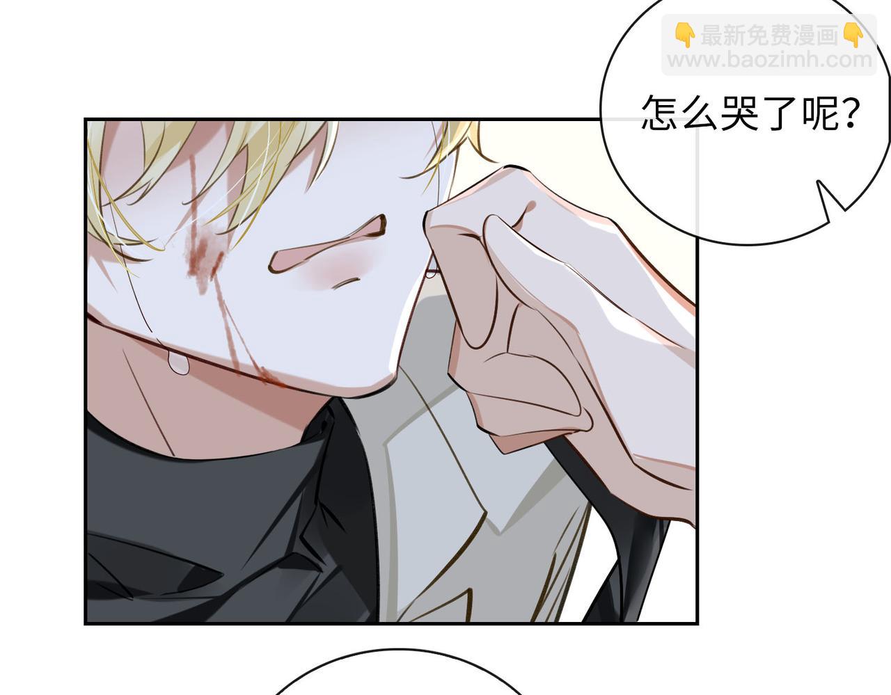 第64话  眼前人(1/2)-第70话