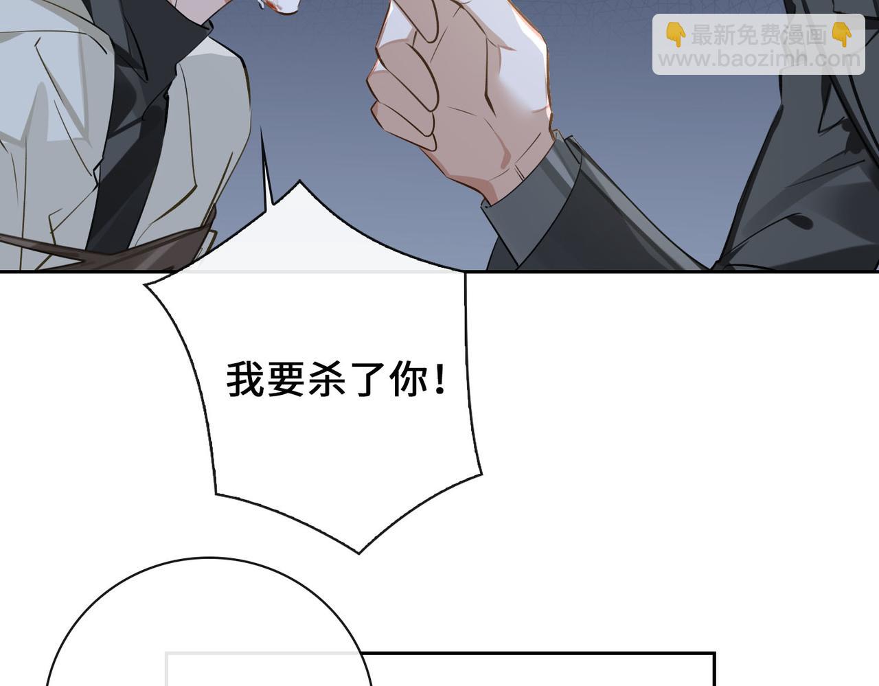 第64话  眼前人(1/2)-第70话