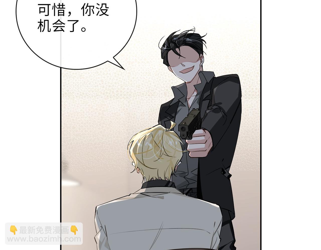 第64话  眼前人(1/2)-第70话