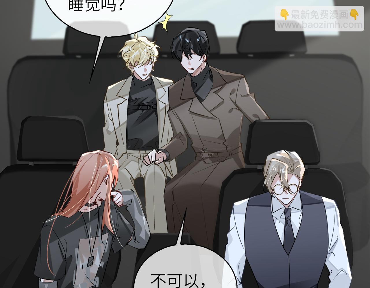 第66话  一起住吧！(1/2)-第72话