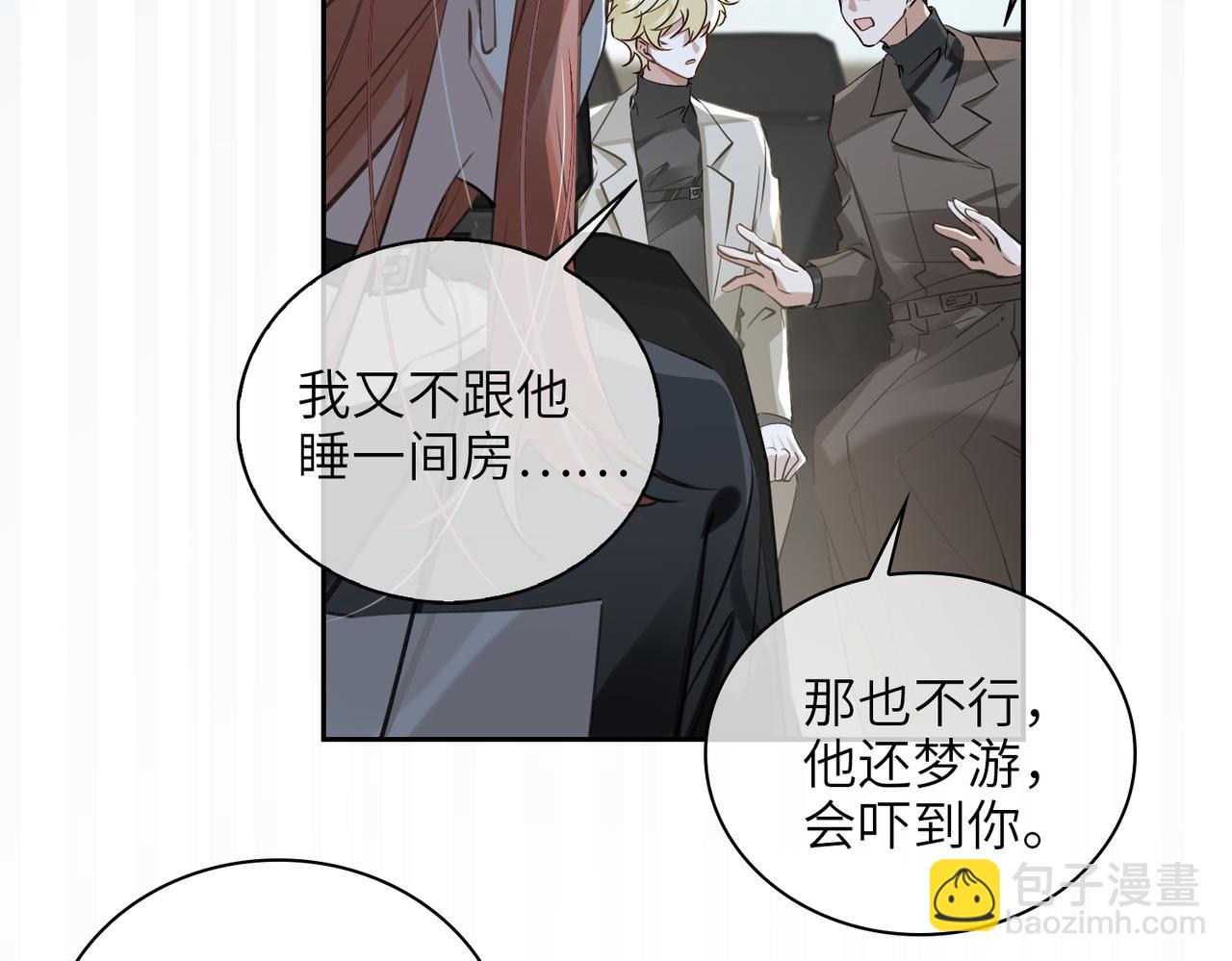 第66话  一起住吧！(1/2)-第72话