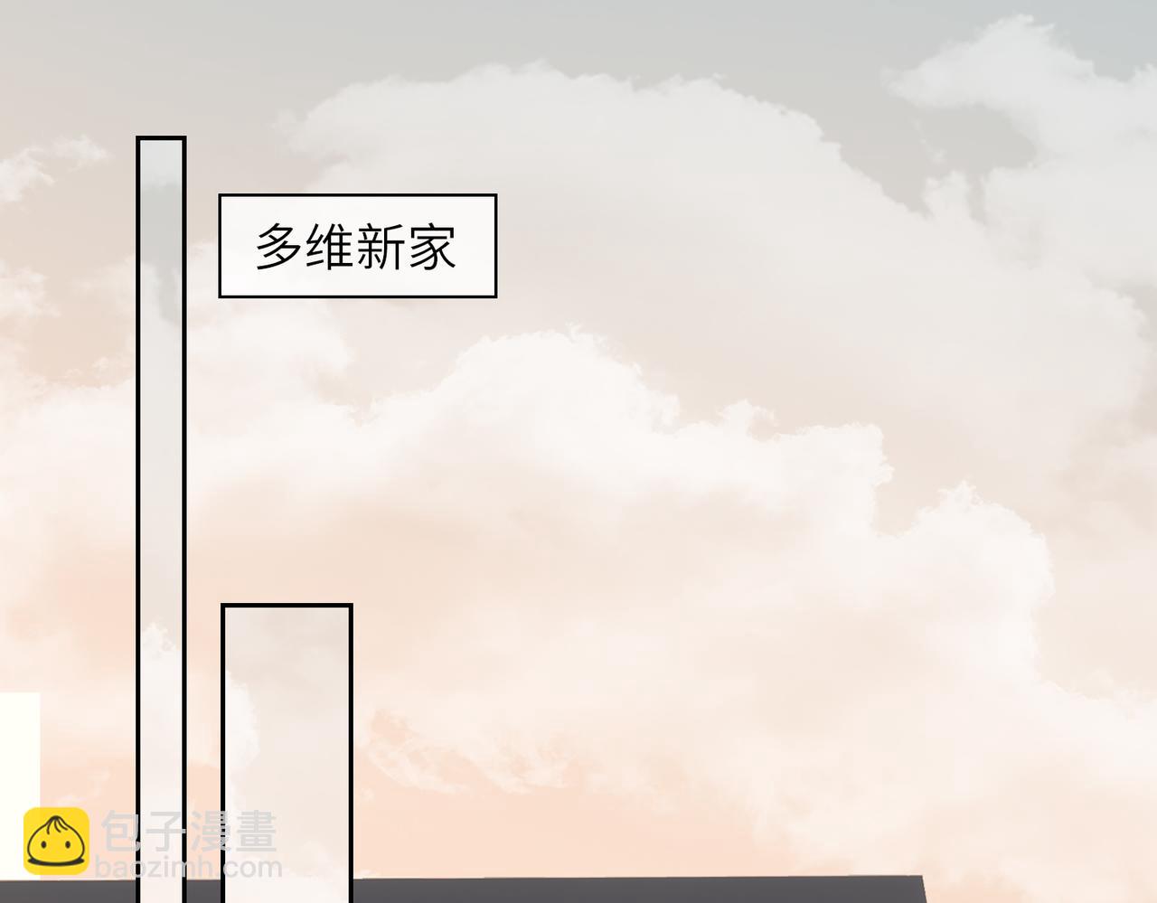 第66话  一起住吧！(1/2)-第72话