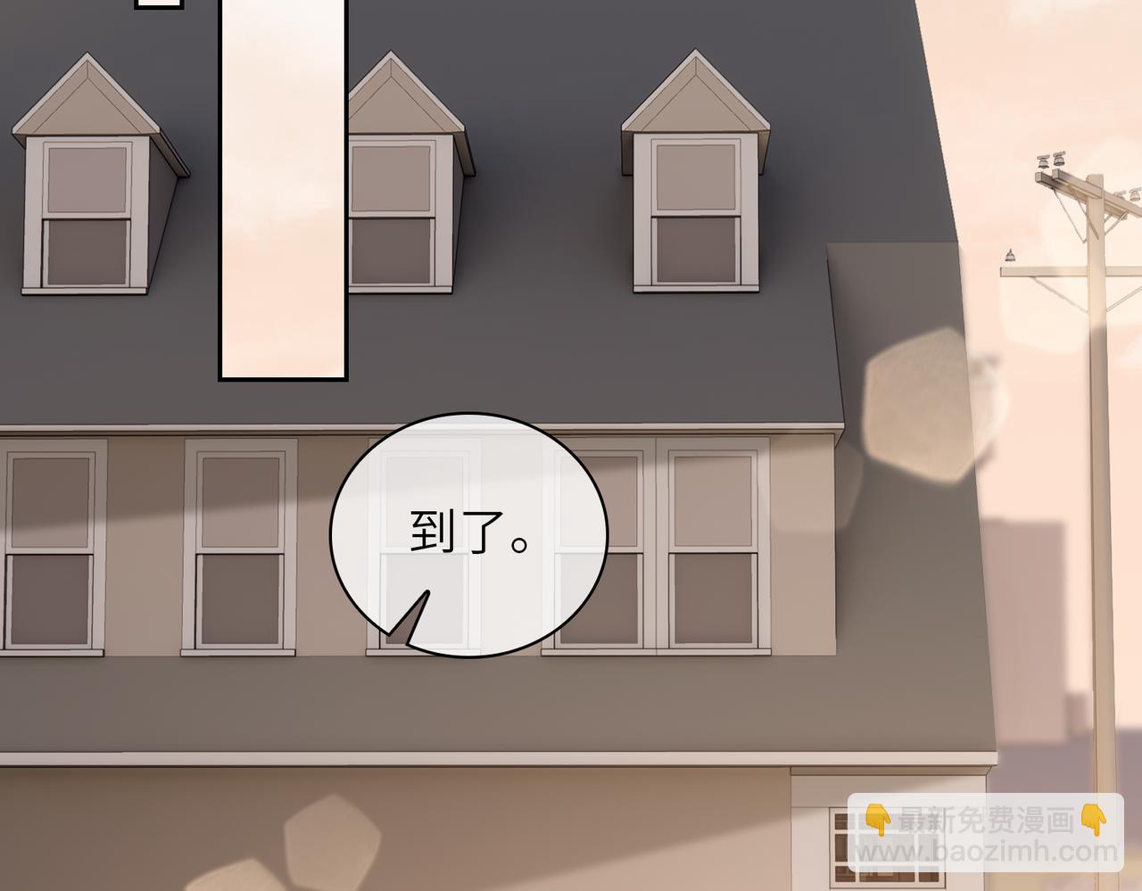 第66话  一起住吧！(1/2)-第72话