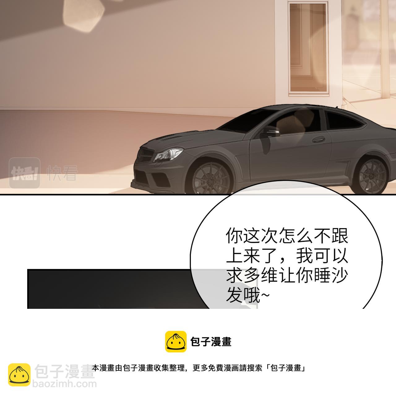 第66话  一起住吧！(1/2)-第72话