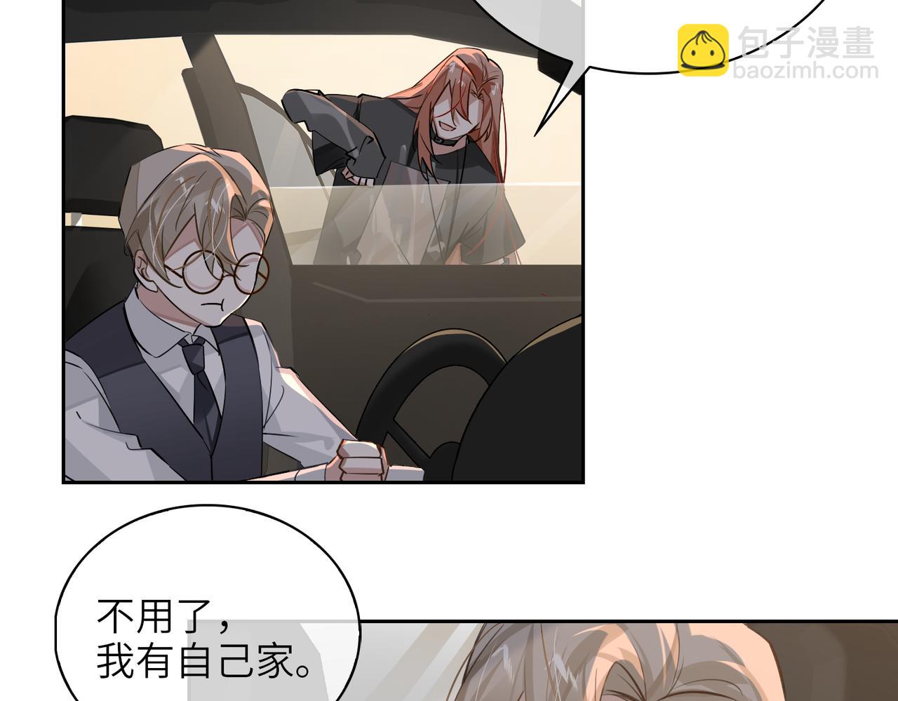 第66话  一起住吧！(1/2)-第72话