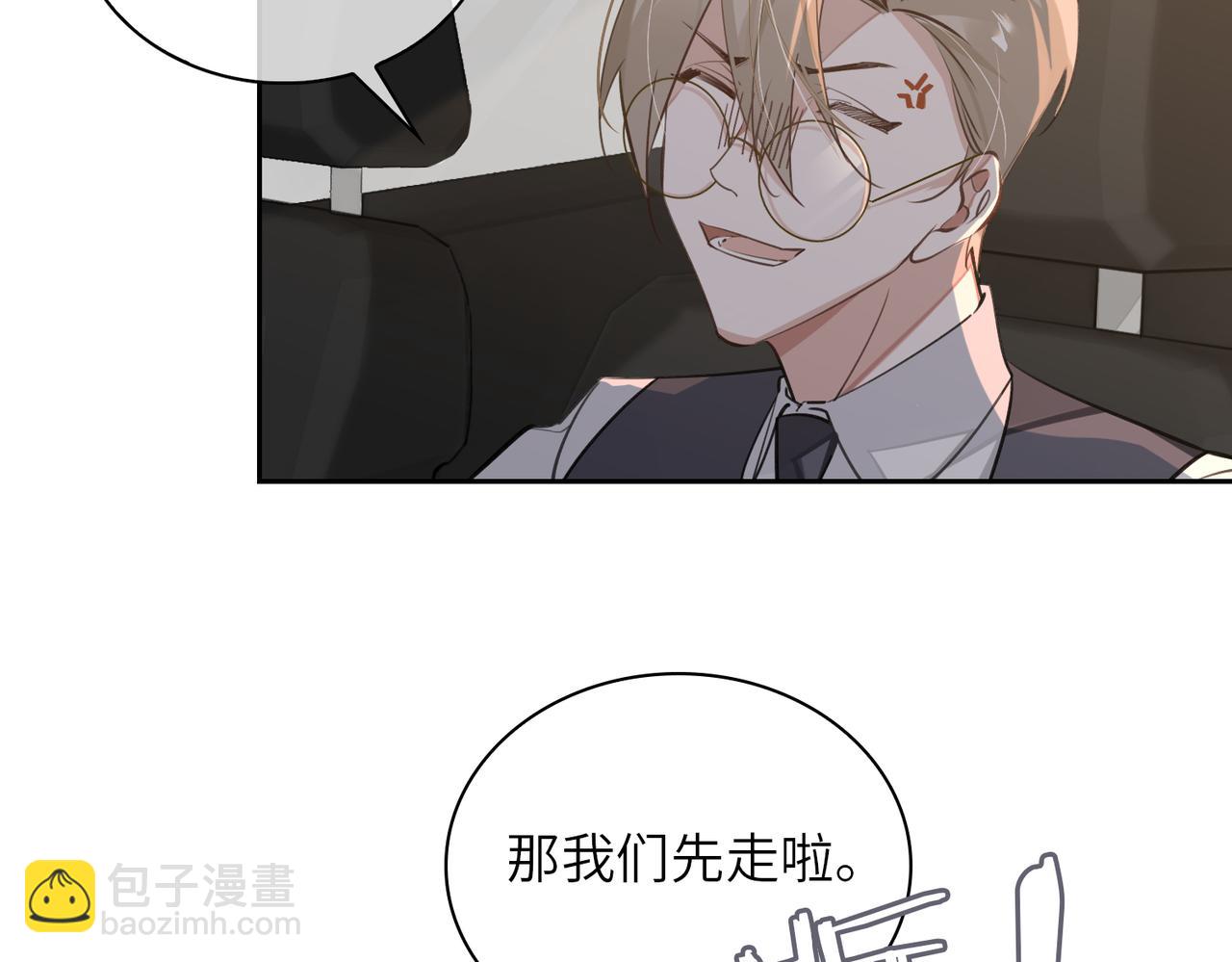 第66话  一起住吧！(1/2)-第72话