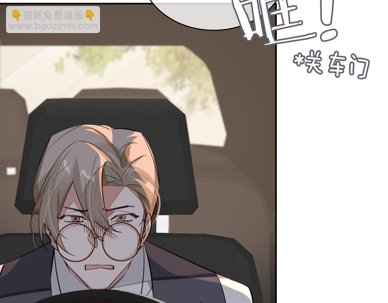 第66话  一起住吧！(1/2)-第72话