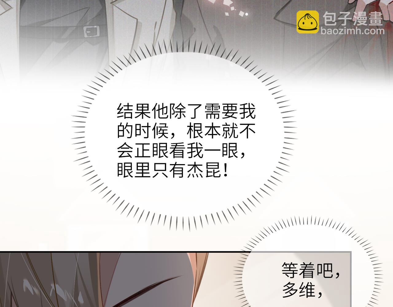 第66话  一起住吧！(1/2)-第72话