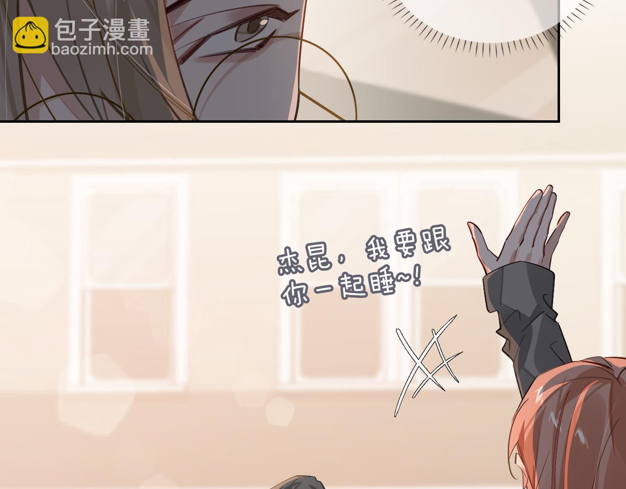 第66话  一起住吧！(1/2)-第72话