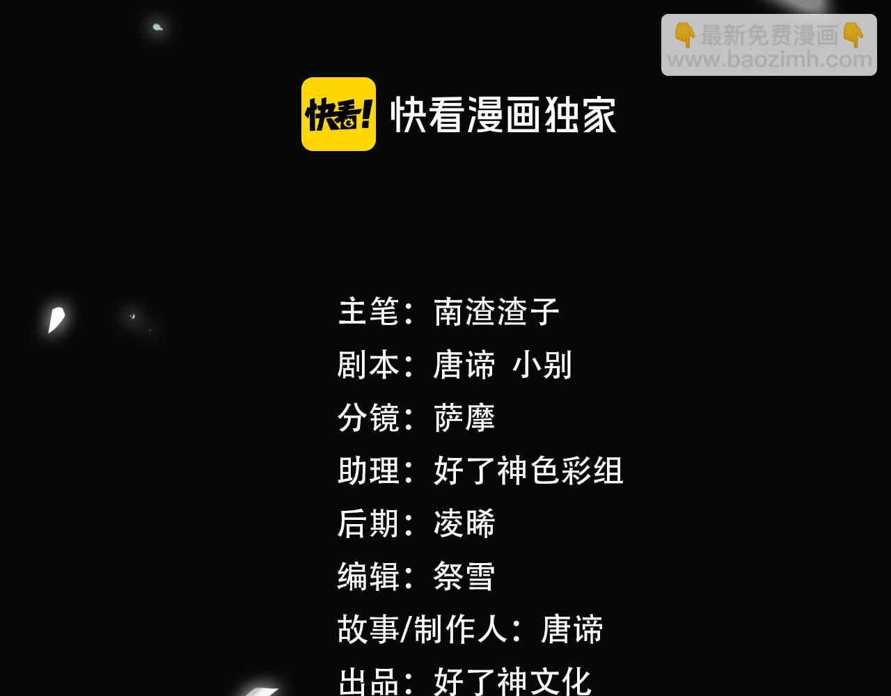 第66话  一起住吧！(1/2)-第72话