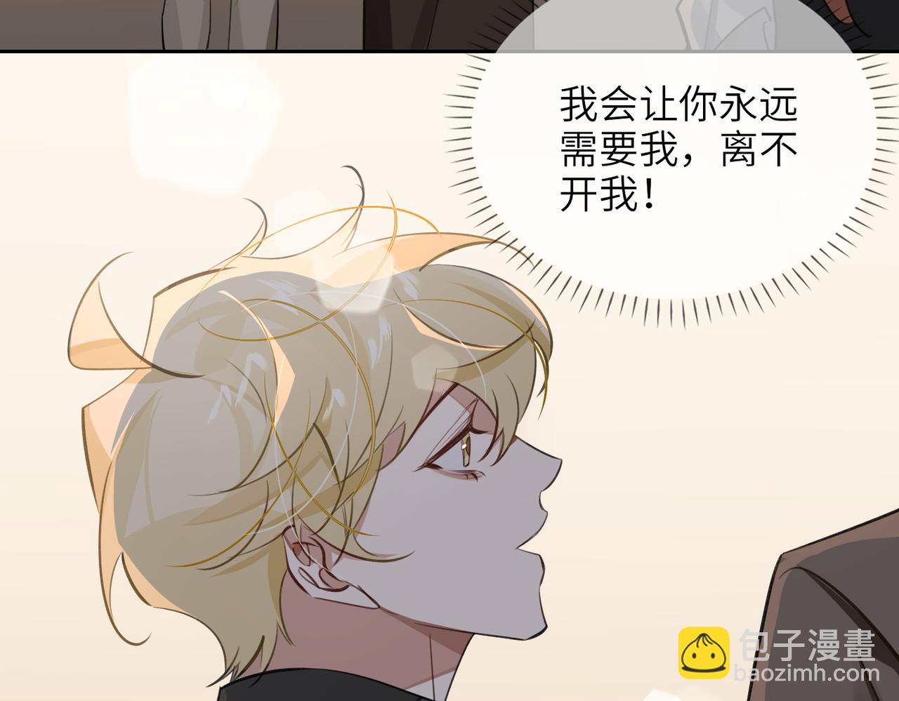 第66话  一起住吧！(1/2)-第72话