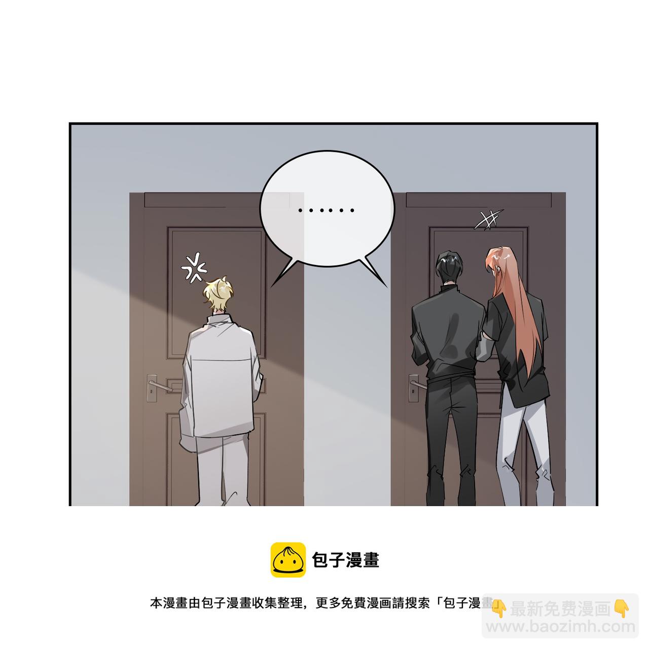 第66话  一起住吧！(1/2)-第72话