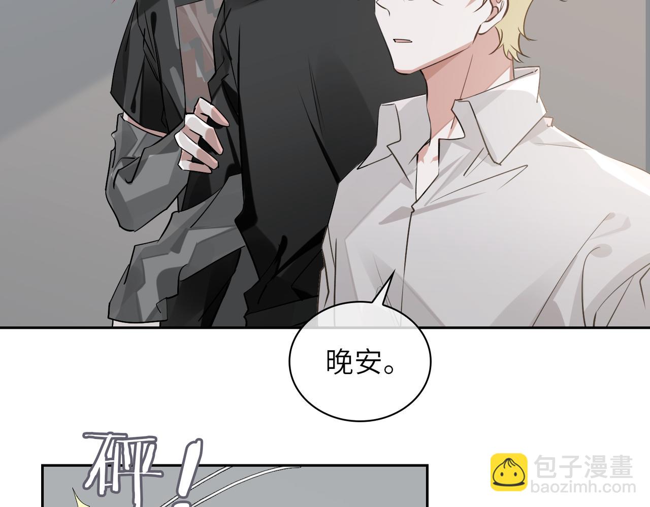 第66话  一起住吧！(1/2)-第72话