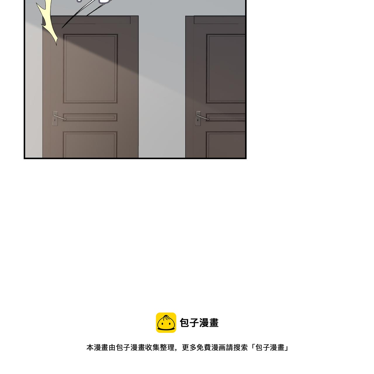 第66话  一起住吧！(1/2)-第72话