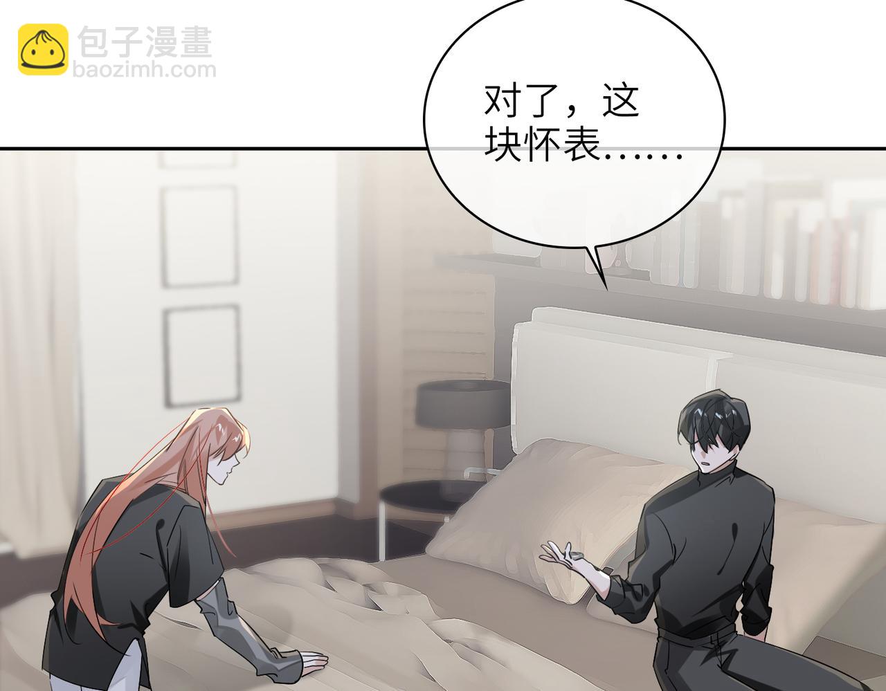 第66话  一起住吧！(1/2)-第72话