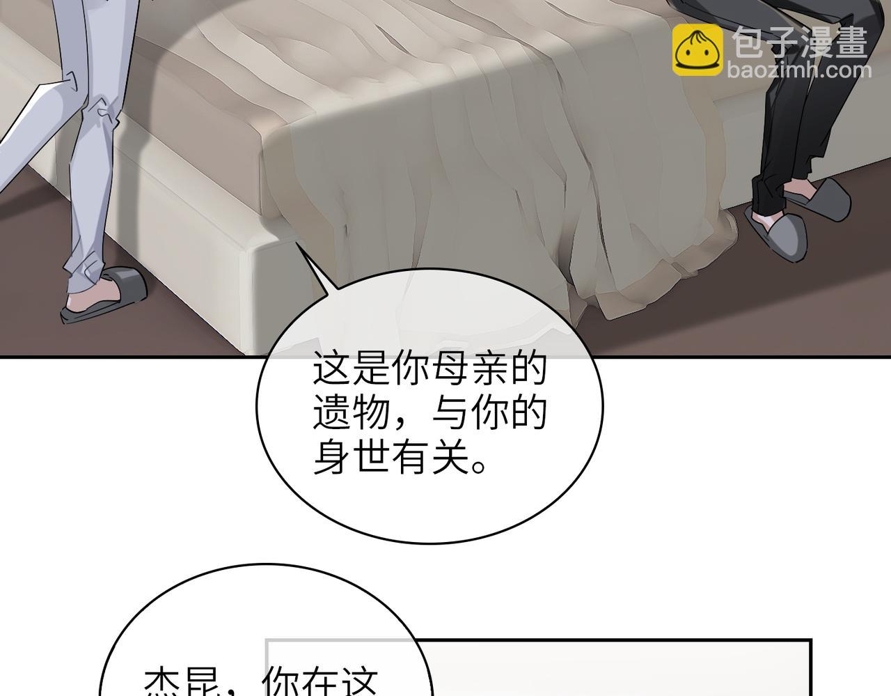 第66话  一起住吧！(1/2)-第72话