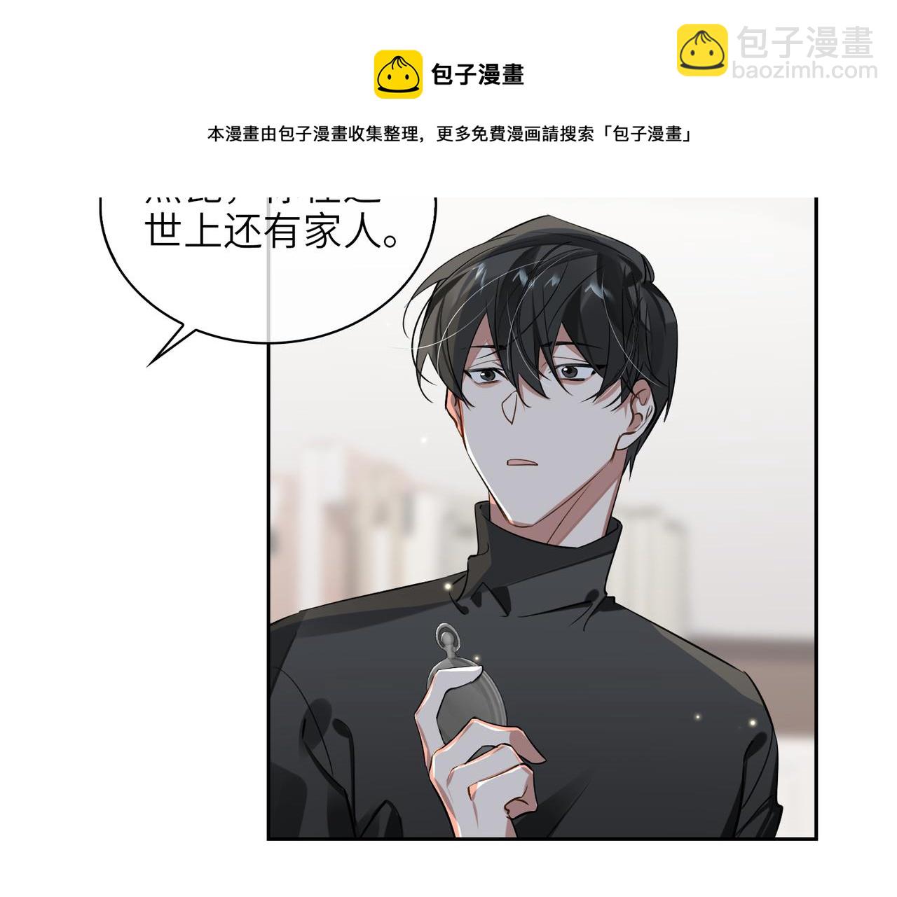 第66话  一起住吧！(1/2)-第72话