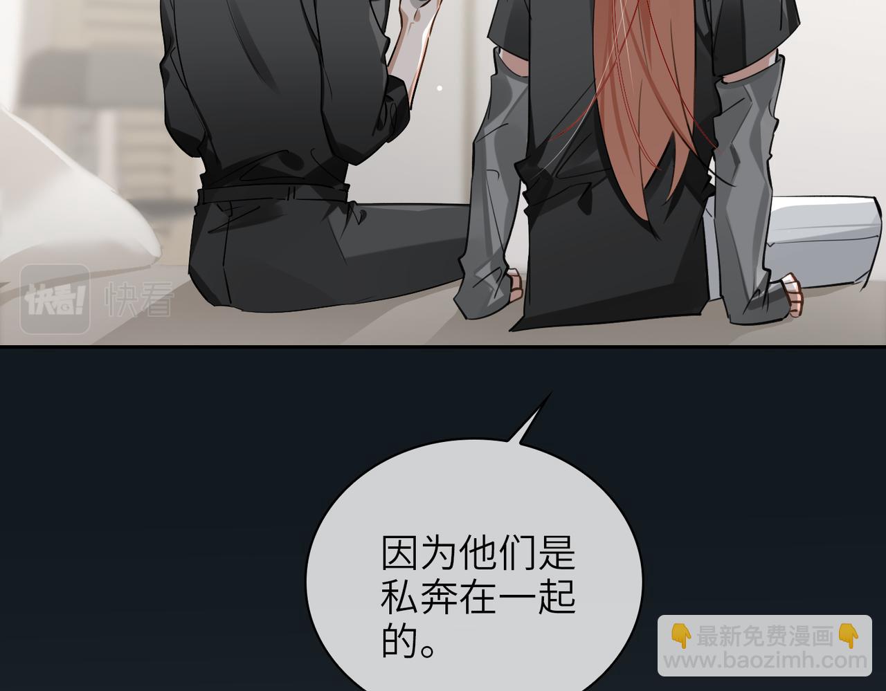 第66话  一起住吧！(1/2)-第72话