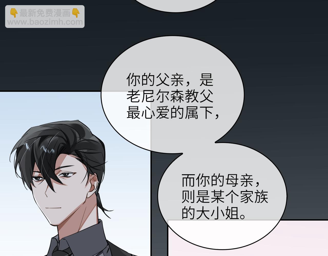 第66话  一起住吧！(1/2)-第72话