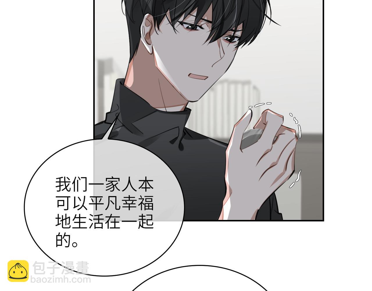 第66话  一起住吧！(1/2)-第72话