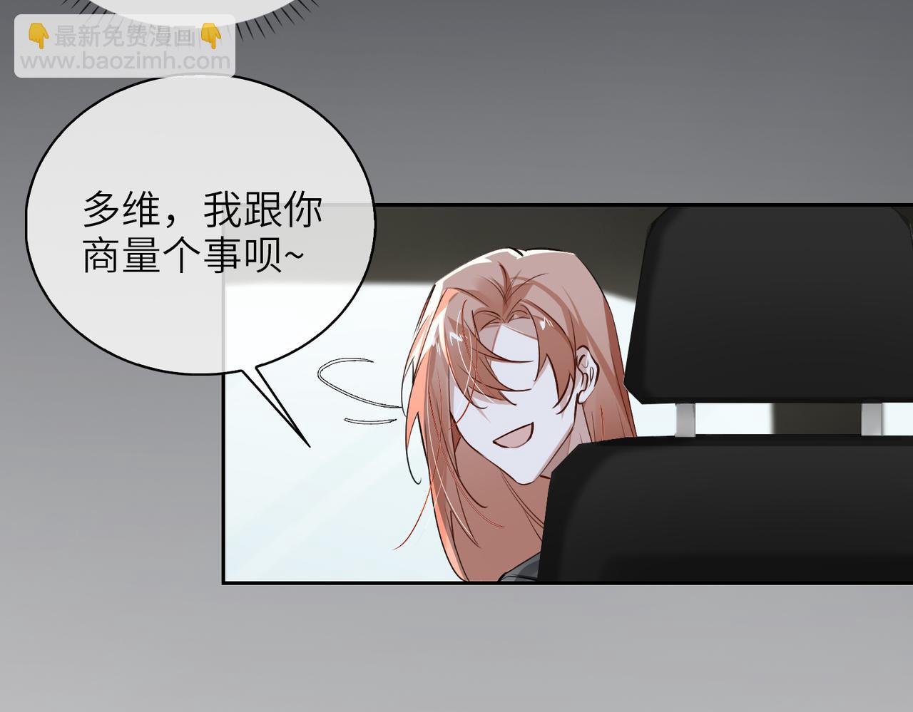 第66话  一起住吧！(1/2)-第72话