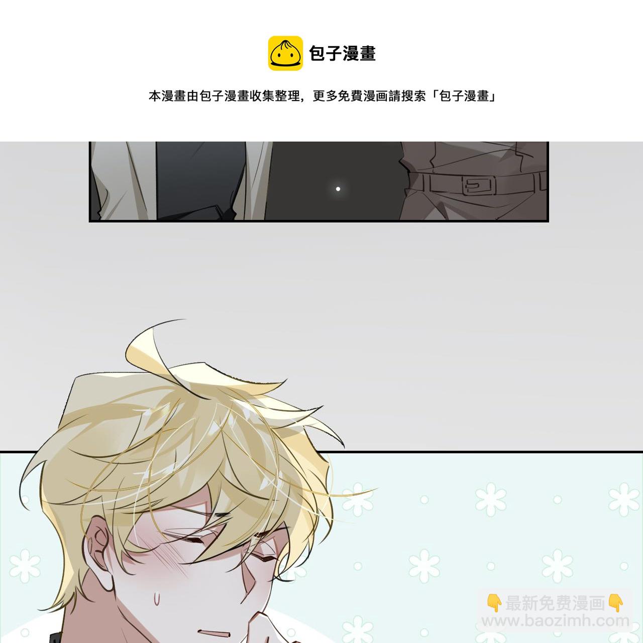 第66话  一起住吧！(1/2)-第72话