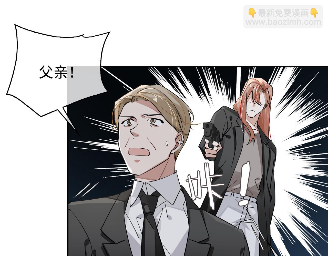 第68话 对峙(1/2)-第74话