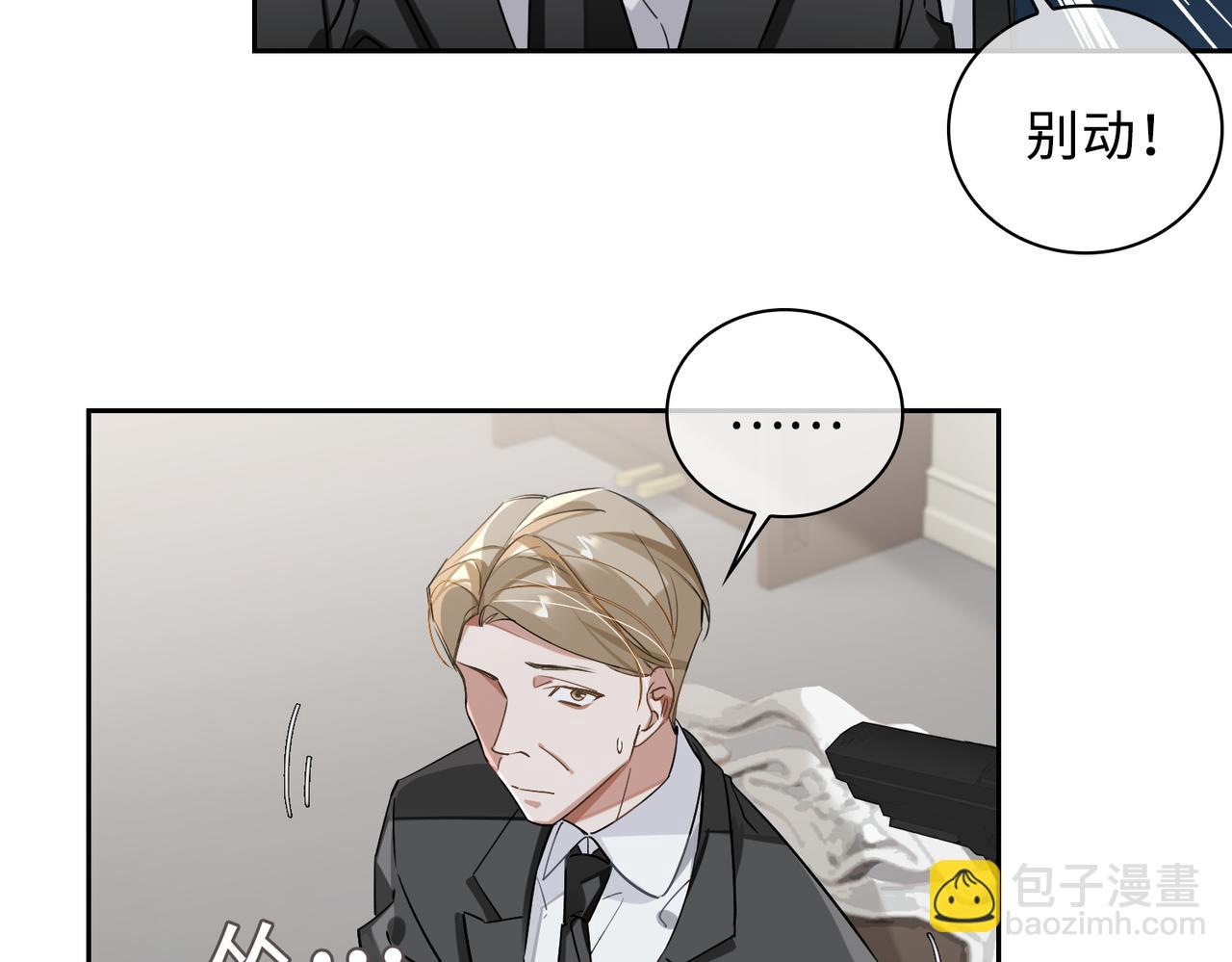 第68话 对峙(1/2)-第74话