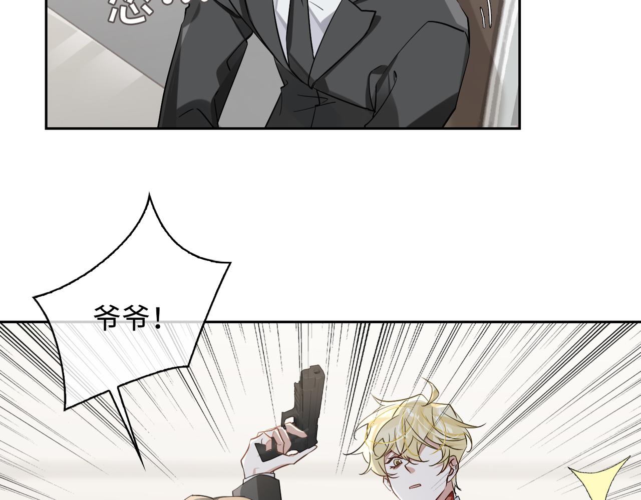 第68话 对峙(1/2)-第74话