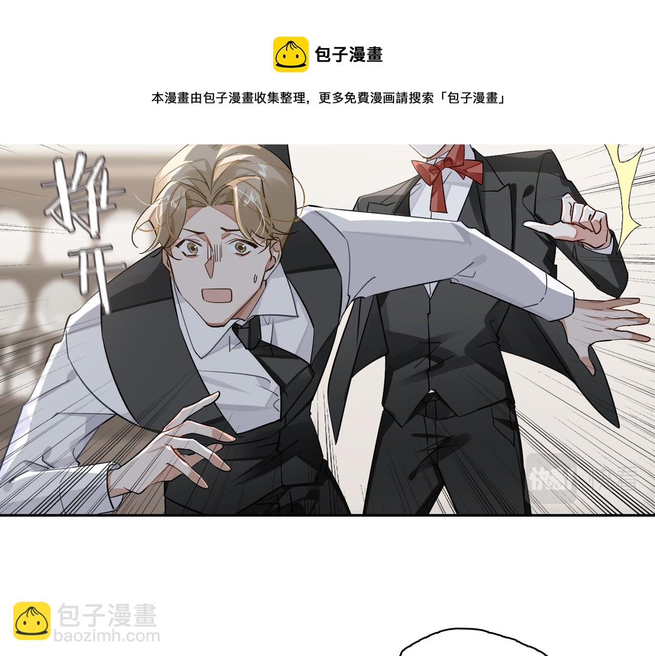 第68话 对峙(1/2)-第74话