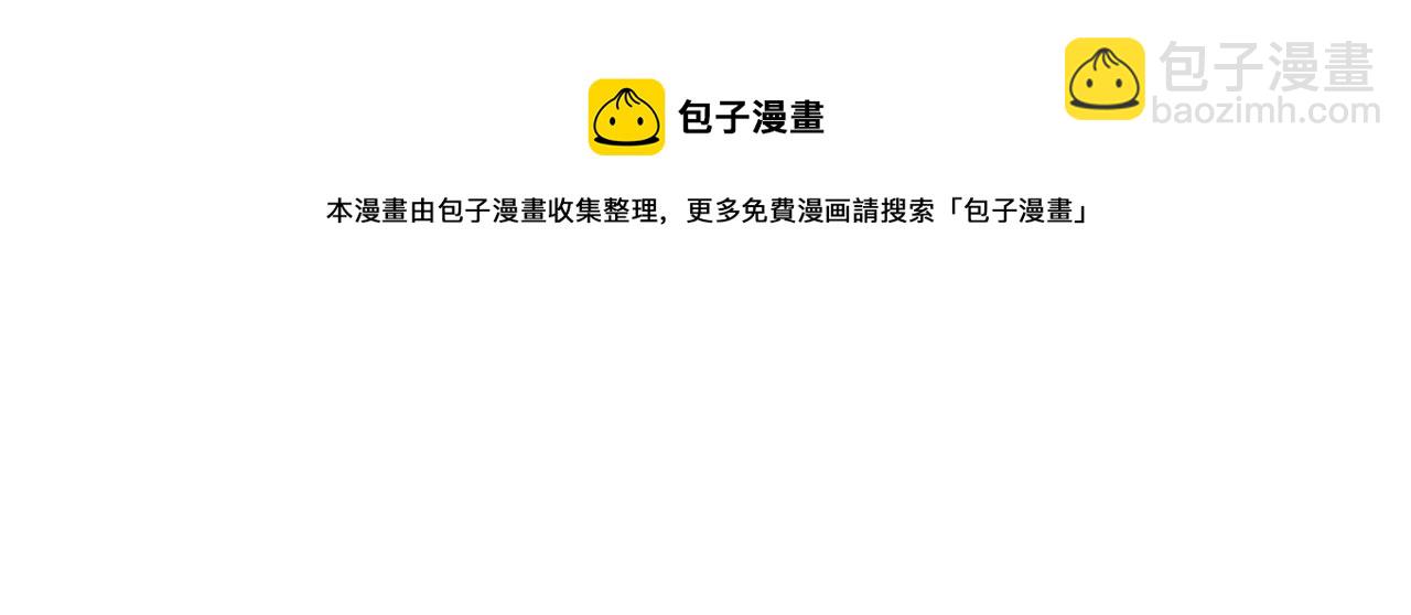 第68话 对峙(1/2)-第74话