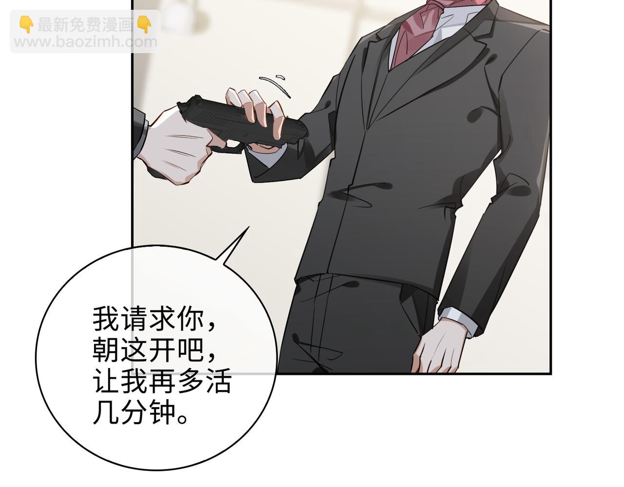 第68话 对峙(1/2)-第74话