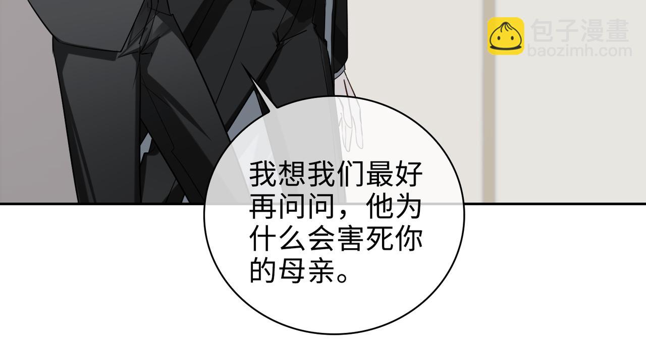 第68话 对峙(1/2)-第74话