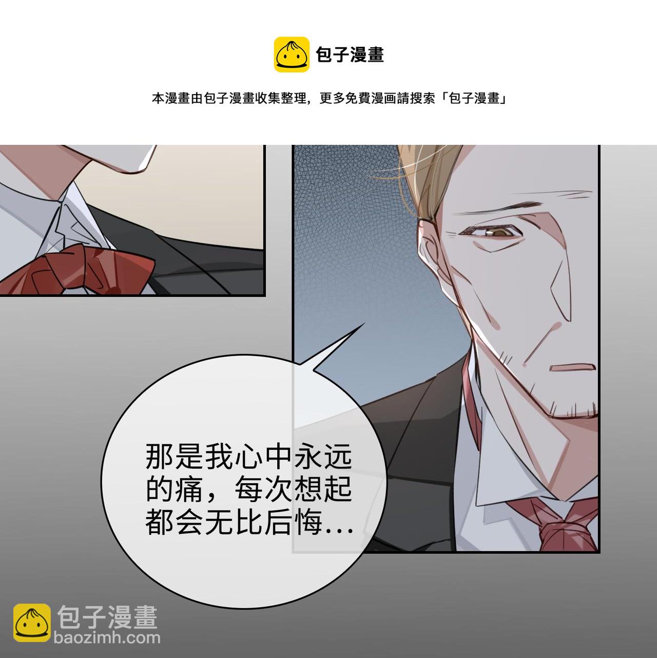 第68话 对峙(1/2)-第74话