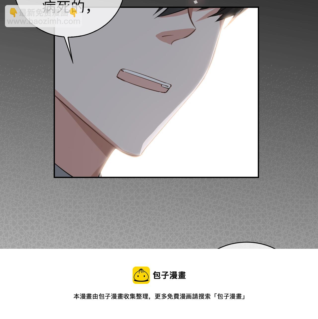 第68话 对峙(1/2)-第74话