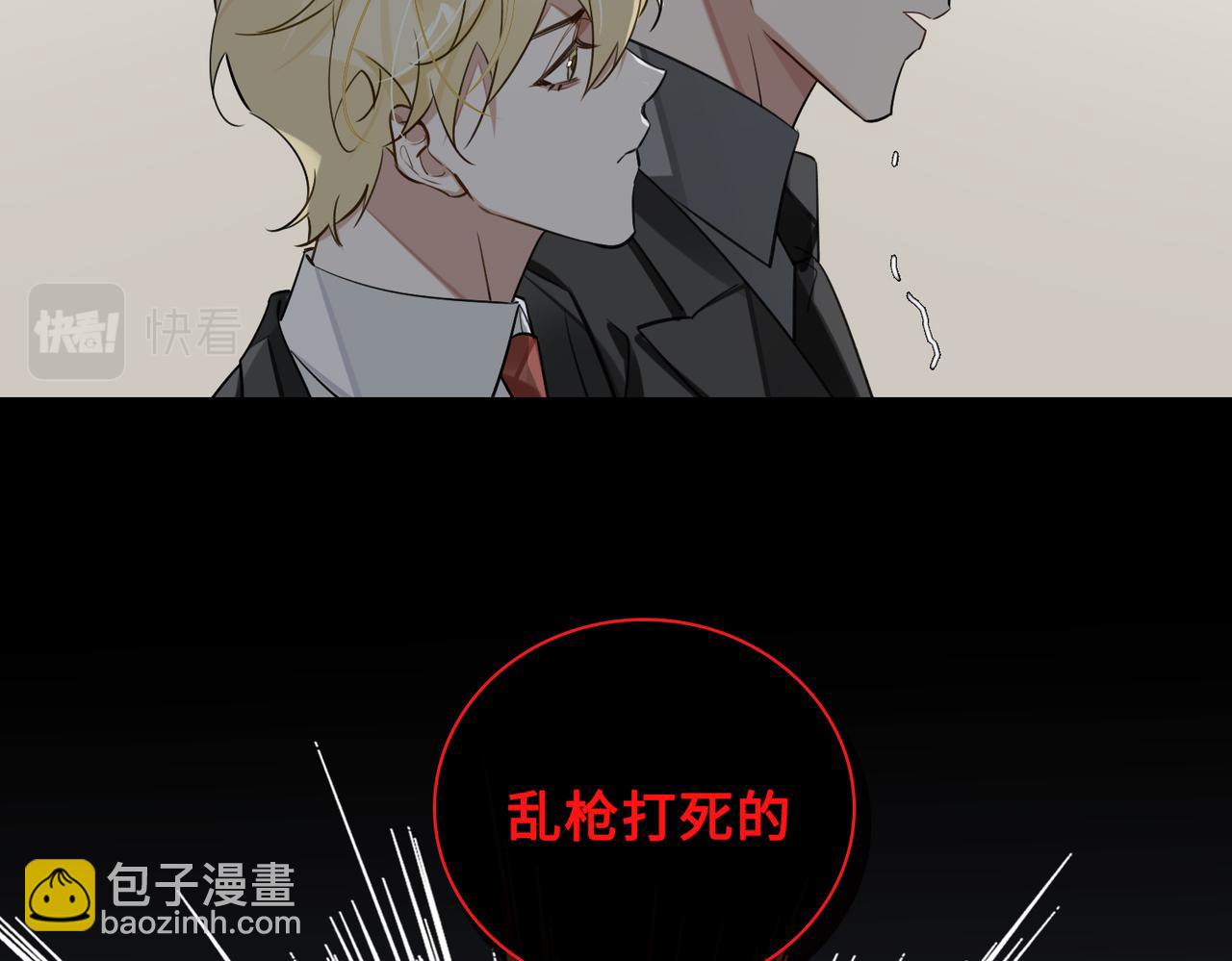 第68话 对峙(1/2)-第74话