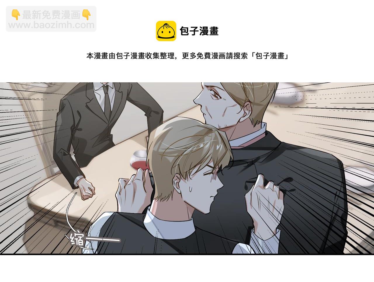 第68话 对峙(1/2)-第74话