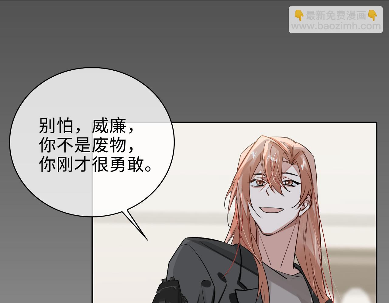 第68话 对峙(1/2)-第74话