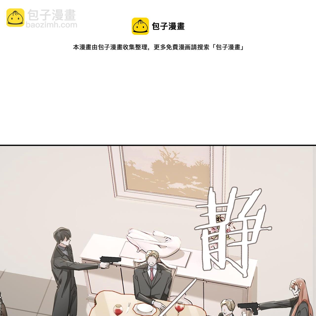 第68话 对峙(1/2)-第74话