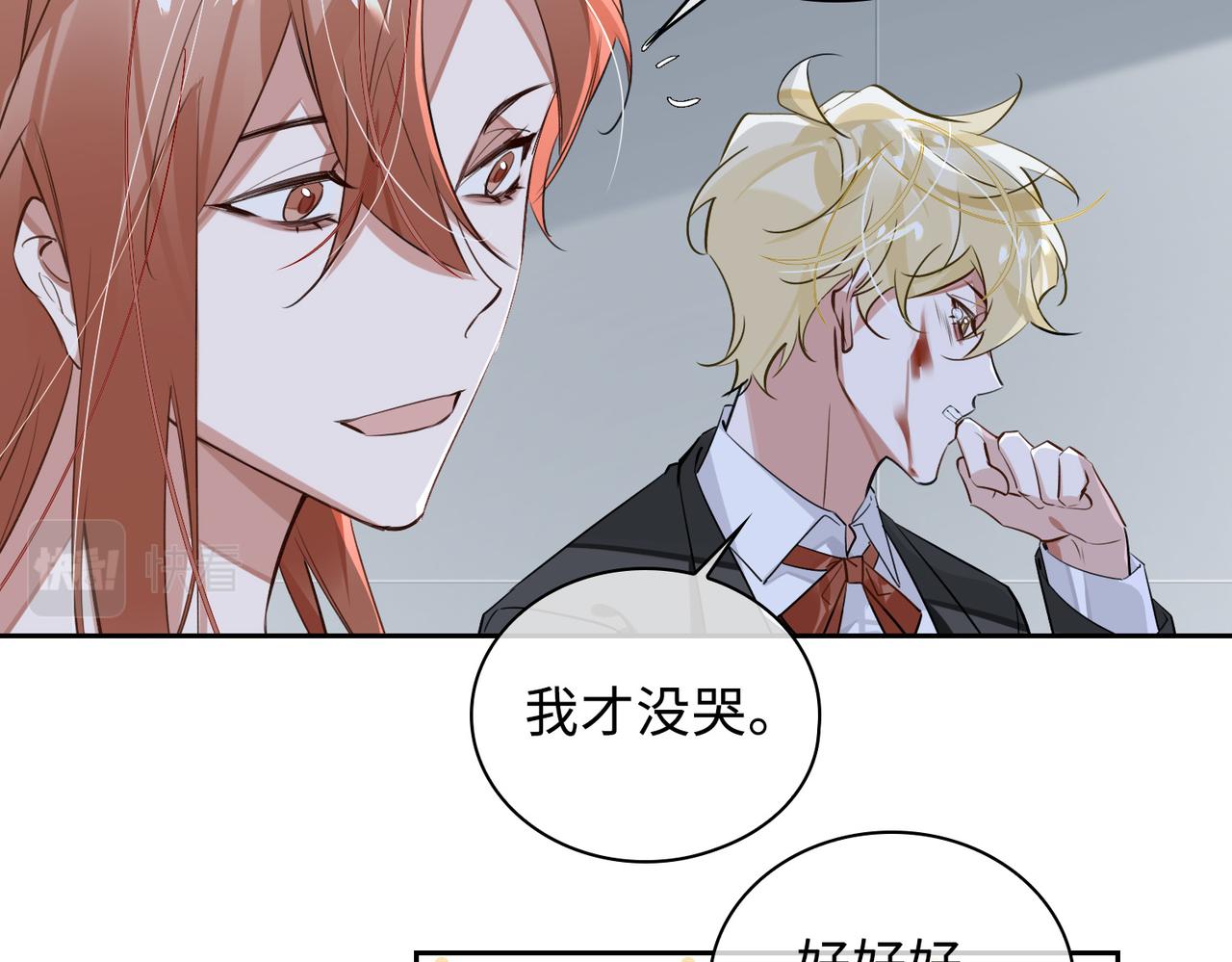 第70话 回家？(1/2)-第76话