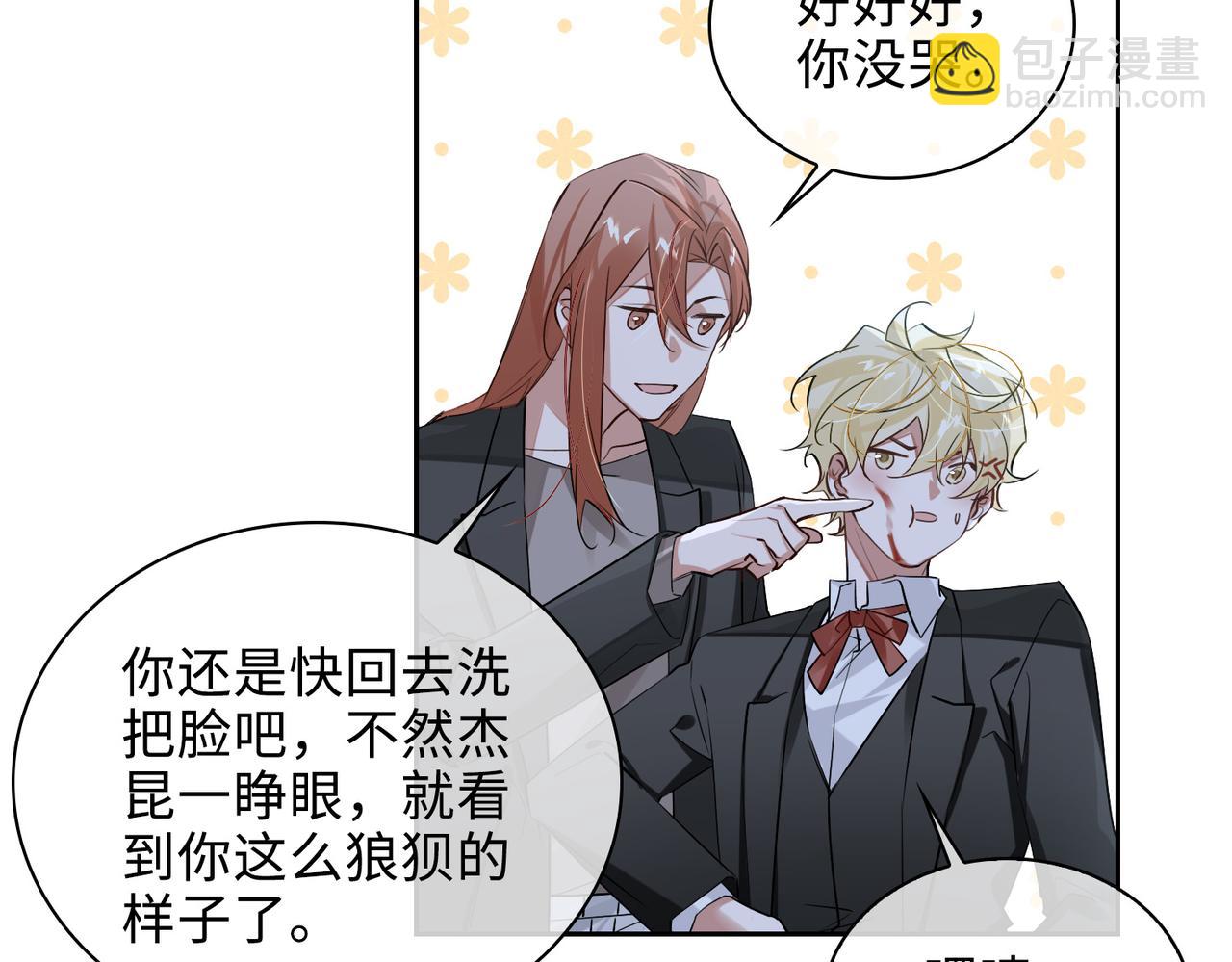 第70话 回家？(1/2)-第76话